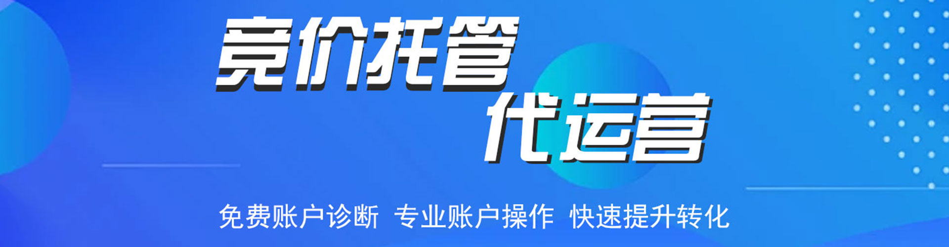 玛多百度如何推广