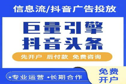 百度信息流广告案例：打造爆款产品的秘诀