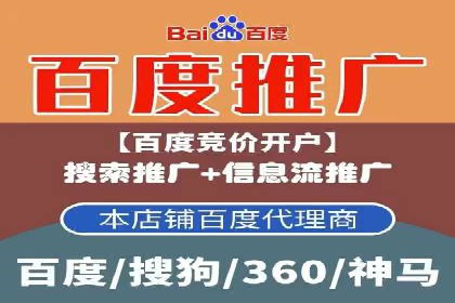 百度推广效果评估：案例对比分析