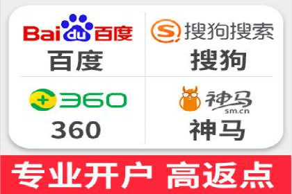 某知名企业SEM代运营全流程解析
