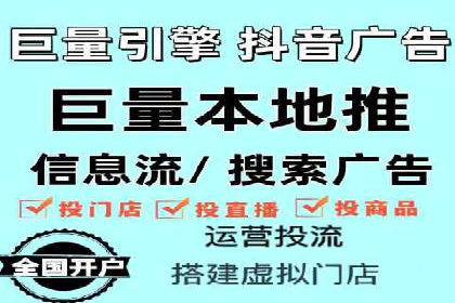 探索sem代运营机构的成功之路：以实际案例为鉴